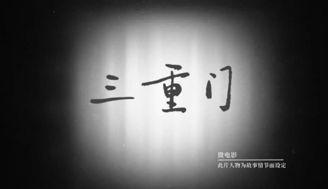 ȫ�������ء���΢��������Ʒչ�� |  ΢��Ӱ�������š�